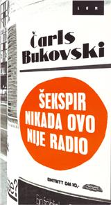 Šekspir nikada ovo nije radio